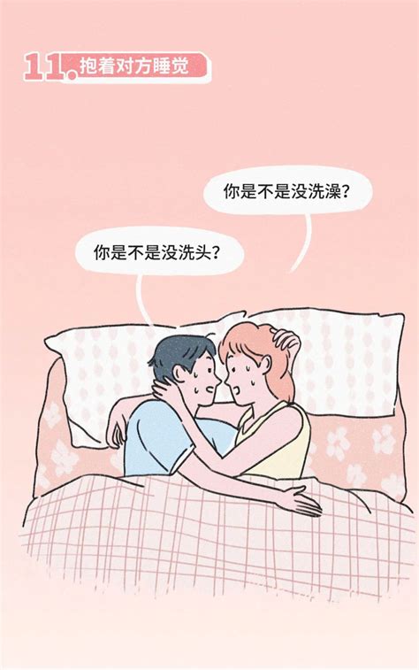 做爱的技巧|女人要学些性爱小技巧